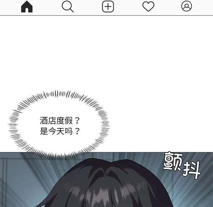 《我靠升级逆袭成为大师》漫画 第7話