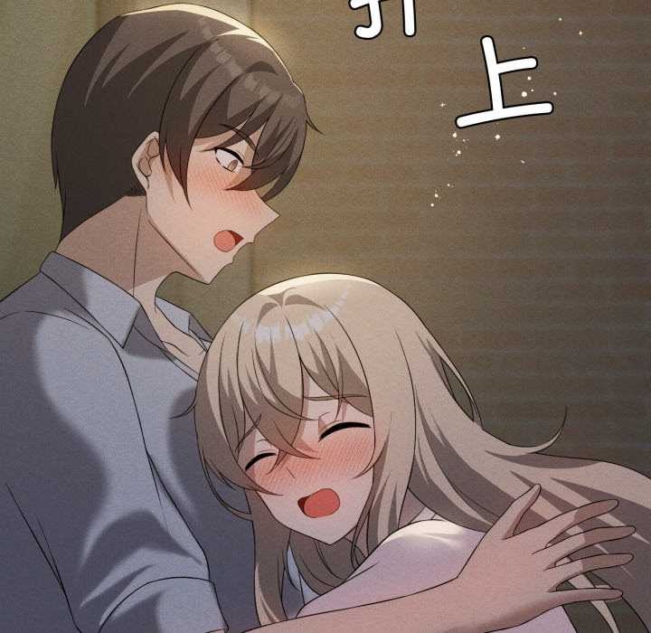 《我靠升级逆袭成为大师》漫画 第69話