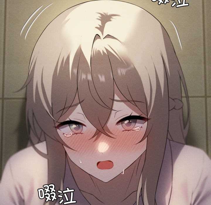 《我靠升级逆袭成为大师》漫画 第69話