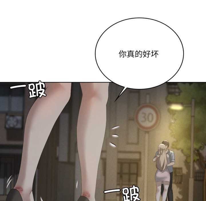 《我靠升级逆袭成为大师》漫画 第69話