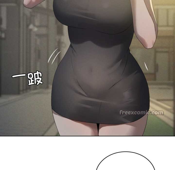 《我靠升级逆袭成为大师》漫画 第69話