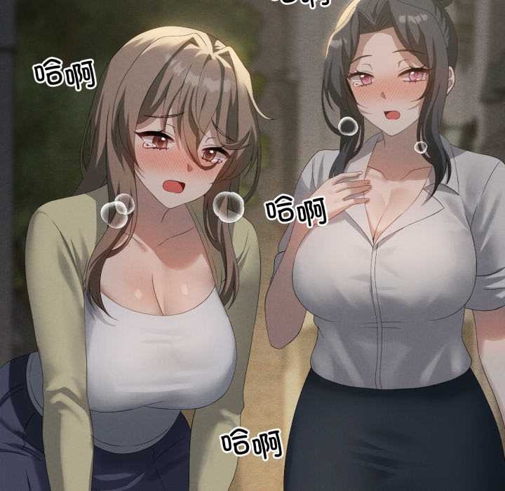 《我靠升级逆袭成为大师》漫画 第69話