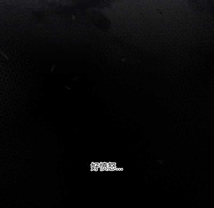 《我靠升级逆袭成为大师》漫画 第69話