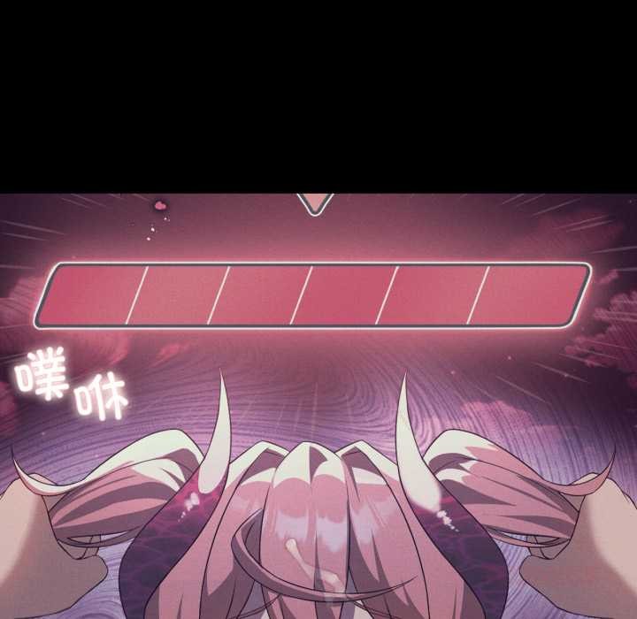 《我靠升级逆袭成为大师》漫画 第69話