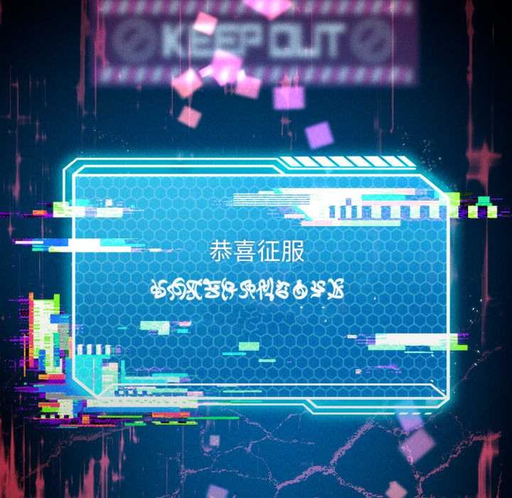 《我靠升级逆袭成为大师》漫画 第69話