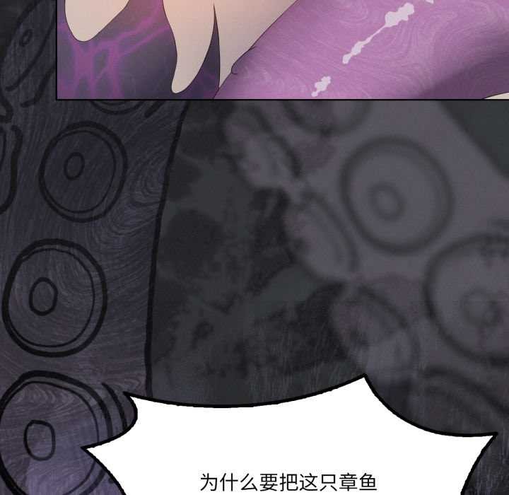 《我靠升级逆袭成为大师》漫画 第69話