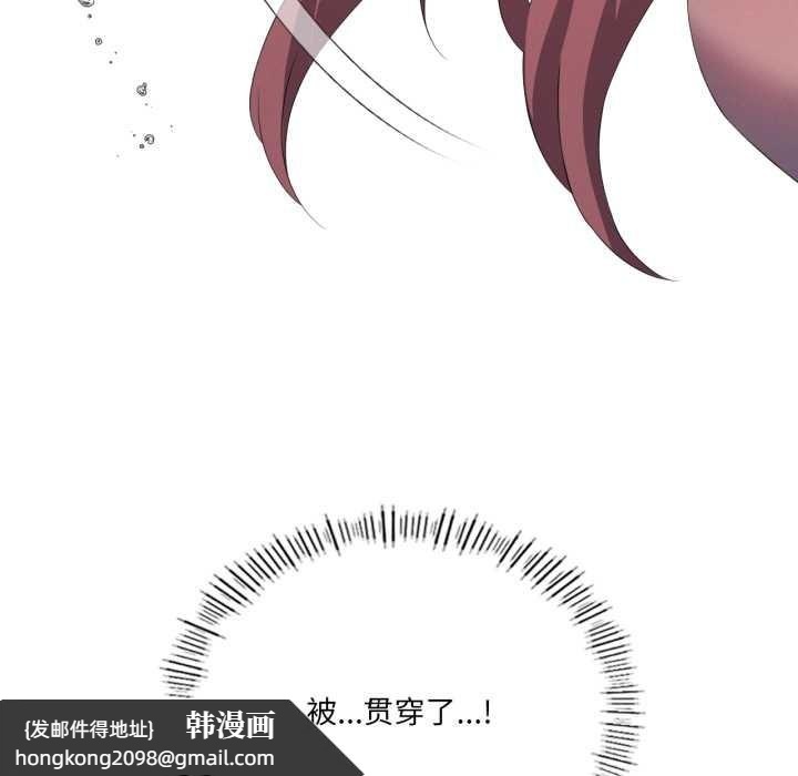 《我靠升级逆袭成为大师》漫画 第69話