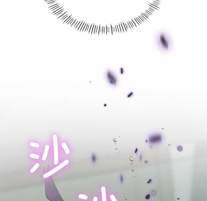 《我靠升级逆袭成为大师》漫画 第69話