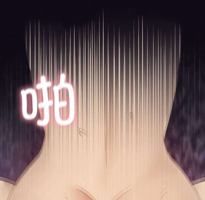 《我靠升级逆袭成为大师》漫画 第69話