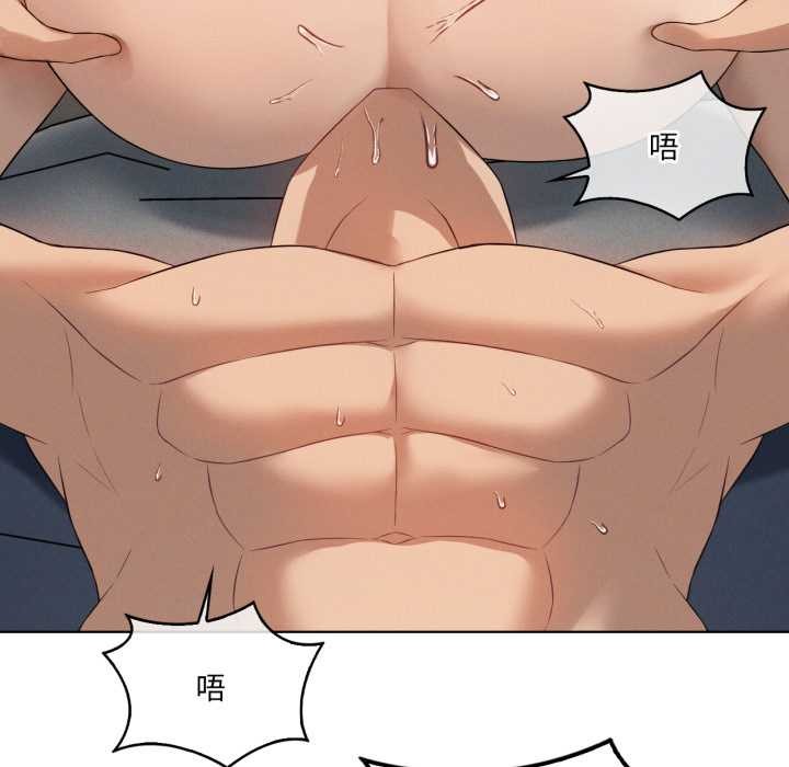 《我靠升级逆袭成为大师》漫画 第69話