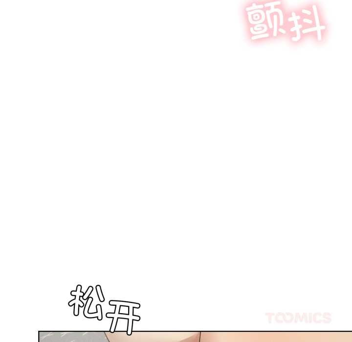 《我靠升级逆袭成为大师》漫画 第69話