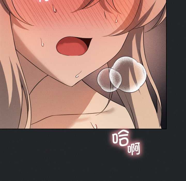 《我靠升级逆袭成为大师》漫画 第69話