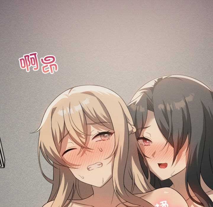 《我靠升级逆袭成为大师》漫画 第69話