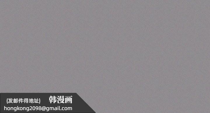 《我靠升级逆袭成为大师》漫画 第69話