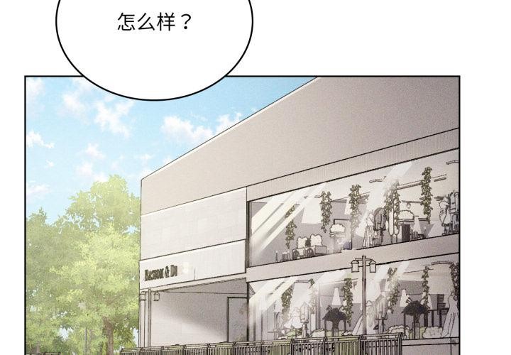 《我靠升级逆袭成为大师》漫画 第70話