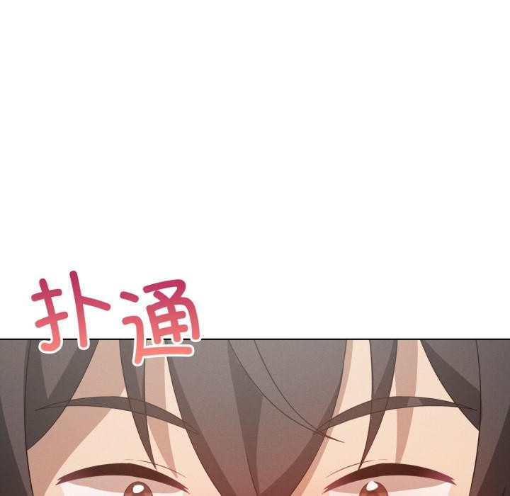 《我靠升级逆袭成为大师》漫画 第70話