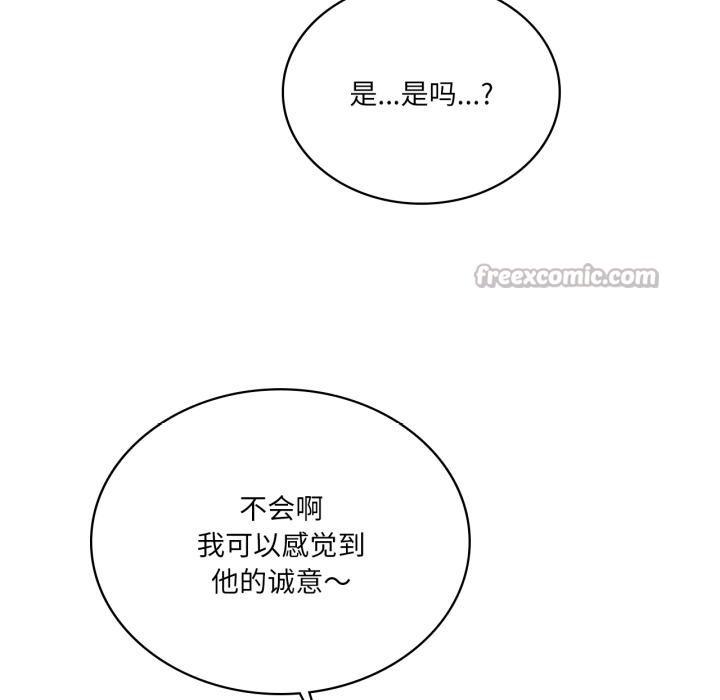 《我靠升级逆袭成为大师》漫画 第70話