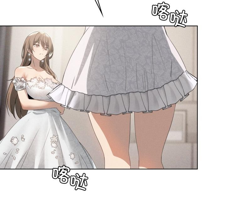 《我靠升级逆袭成为大师》漫画 第70話