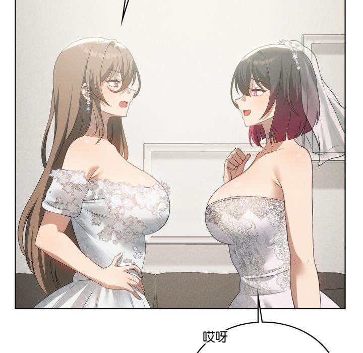 《我靠升级逆袭成为大师》漫画 第70話