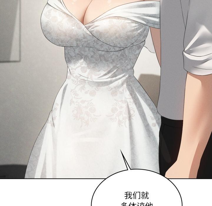 《我靠升级逆袭成为大师》漫画 第70話