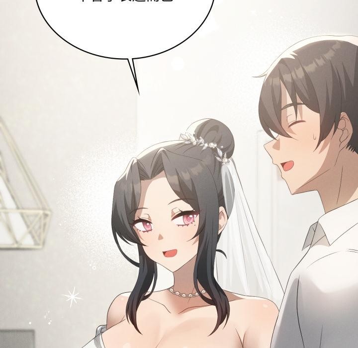 《我靠升级逆袭成为大师》漫画 第70話