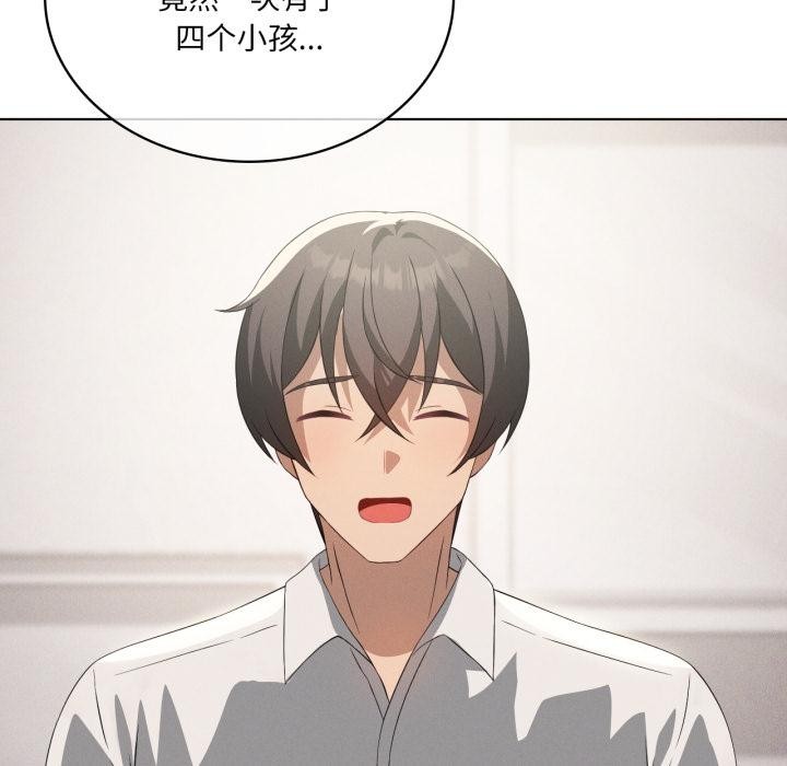 《我靠升级逆袭成为大师》漫画 第70話