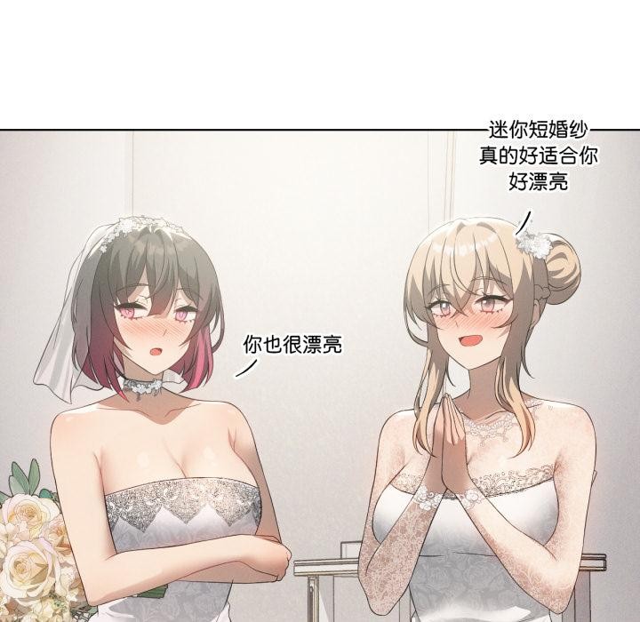 《我靠升级逆袭成为大师》漫画 第70話