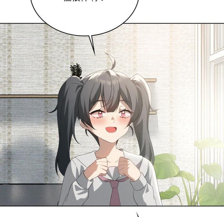 《我靠升级逆袭成为大师》漫画 第70話