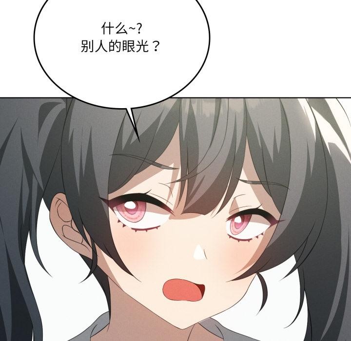 《我靠升级逆袭成为大师》漫画 第70話