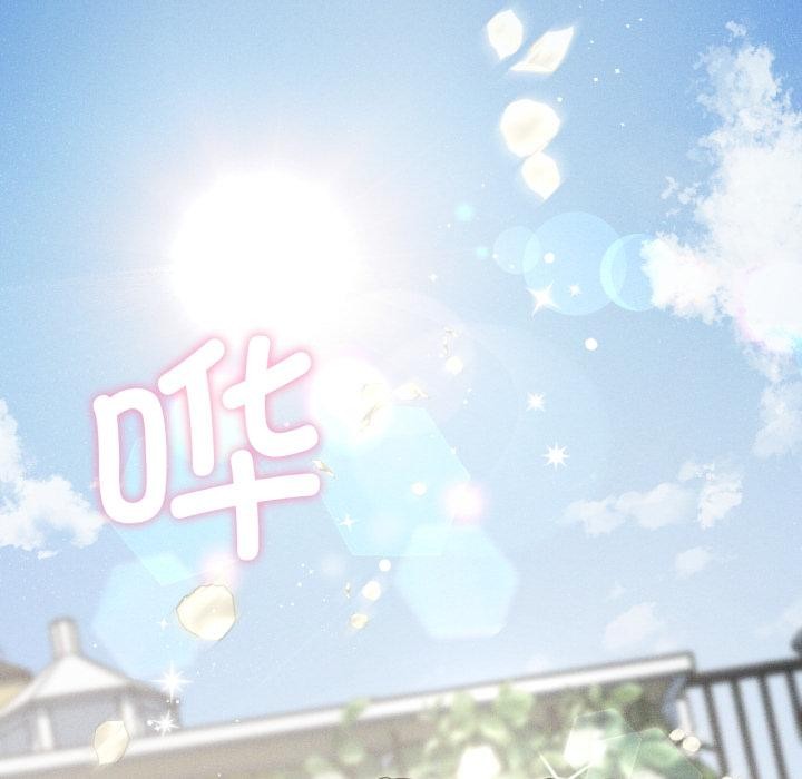 《我靠升级逆袭成为大师》漫画 第70話