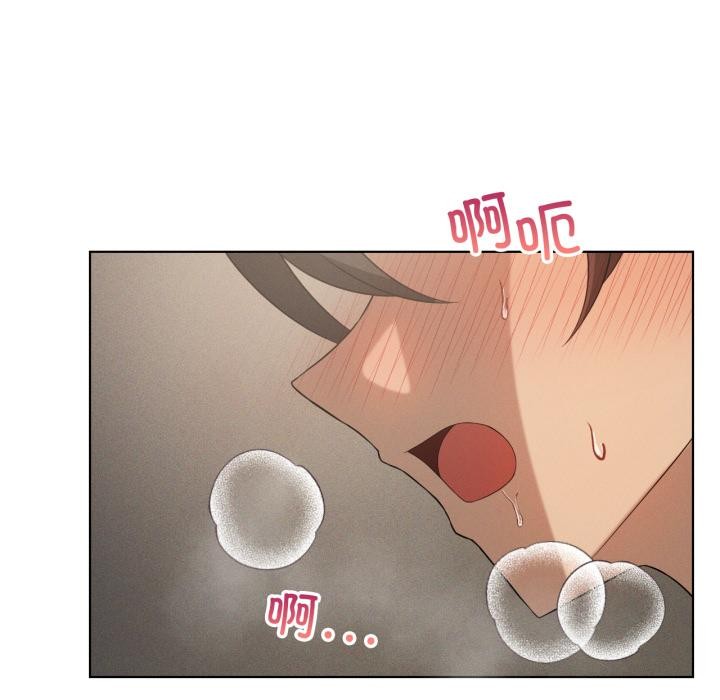 《我靠升级逆袭成为大师》漫画 第70話