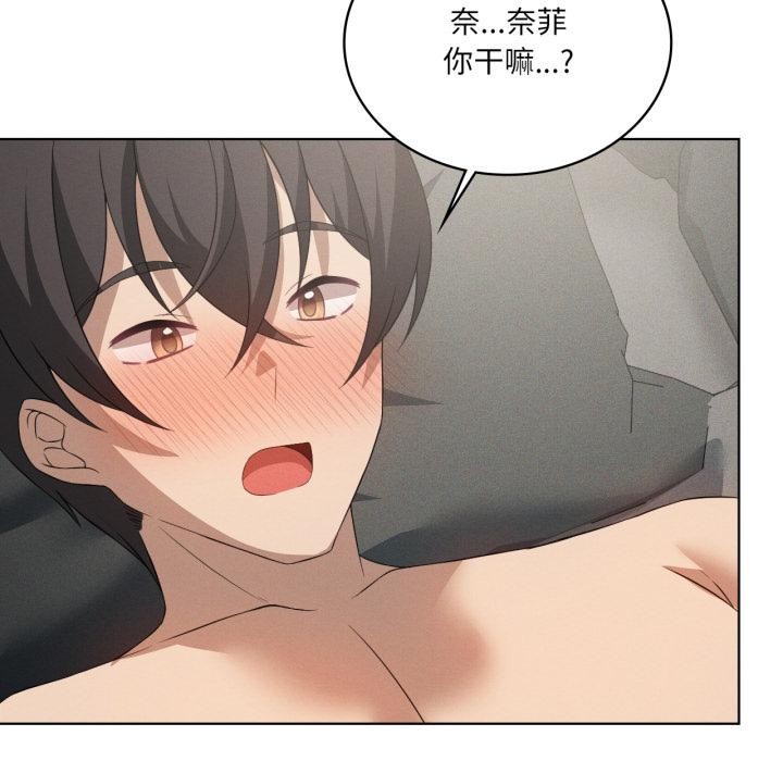 《我靠升级逆袭成为大师》漫画 第70話