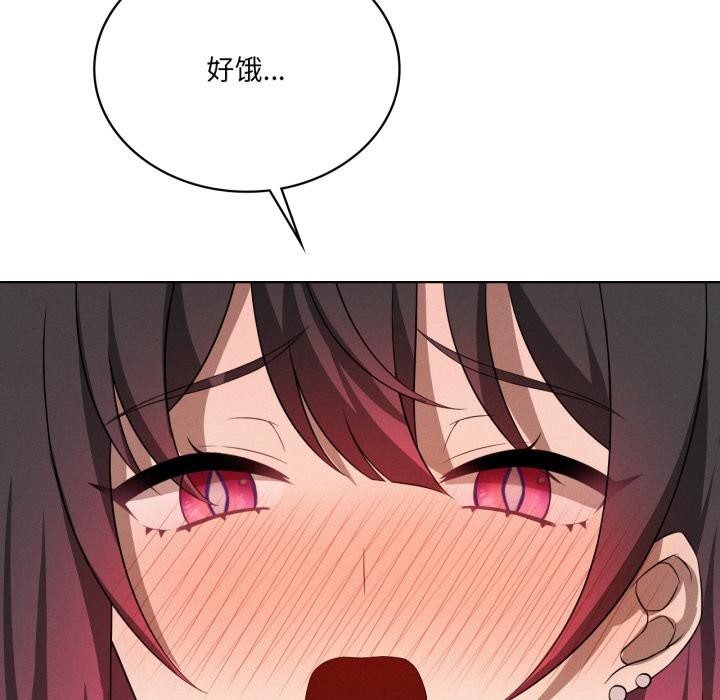 《我靠升级逆袭成为大师》漫画 第70話