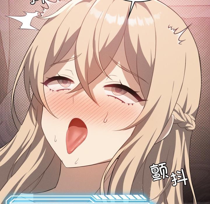 《我靠升级逆袭成为大师》漫画 第70話