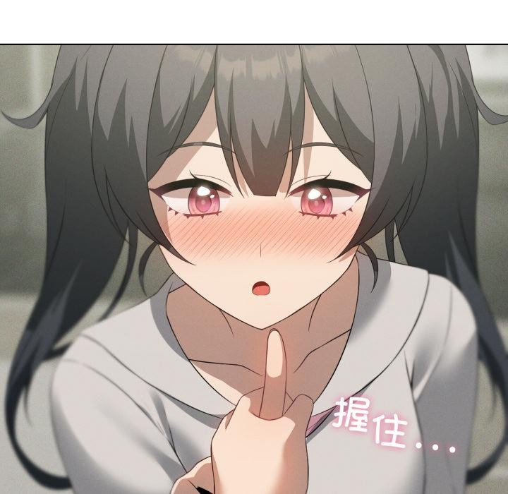 《我靠升级逆袭成为大师》漫画 第70話