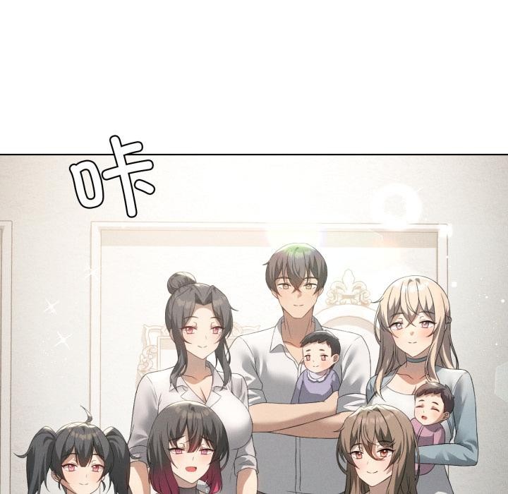 《我靠升级逆袭成为大师》漫画 第70話