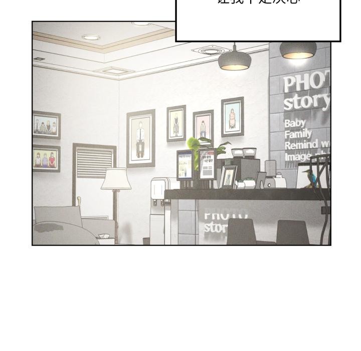 《我靠升级逆袭成为大师》漫画 第70話