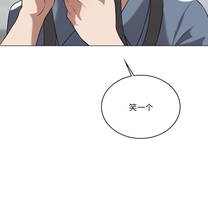 《我靠升级逆袭成为大师》漫画 第70話