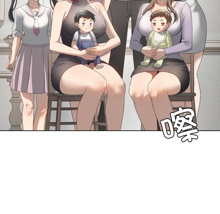 《我靠升级逆袭成为大师》漫画 第70話