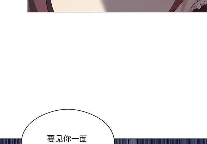 《我靠升级逆袭成为大师》漫画 第8話