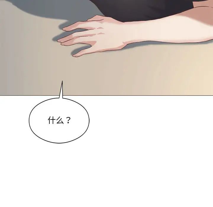 《我靠升级逆袭成为大师》漫画 第8話