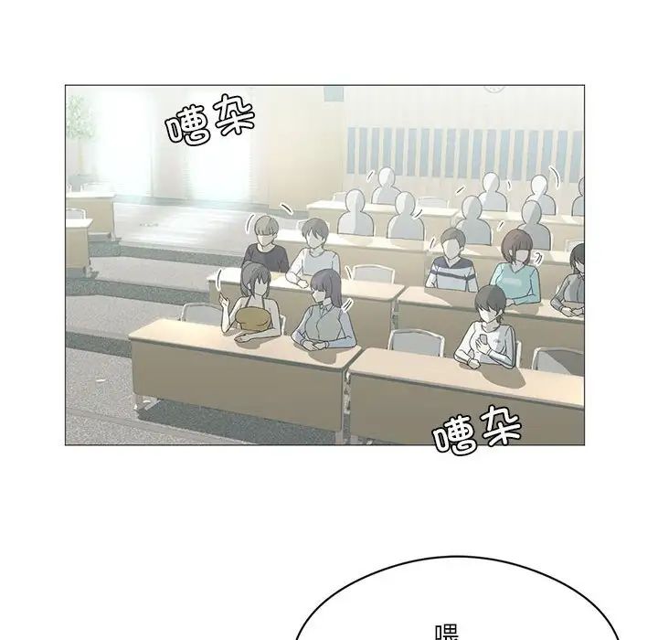 《我靠升级逆袭成为大师》漫画 第8話