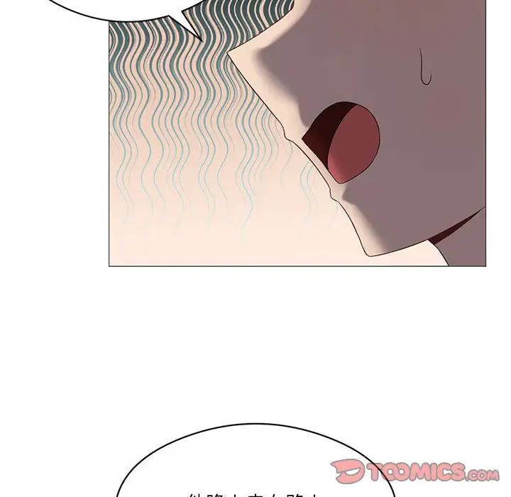 《我靠升级逆袭成为大师》漫画 第8話