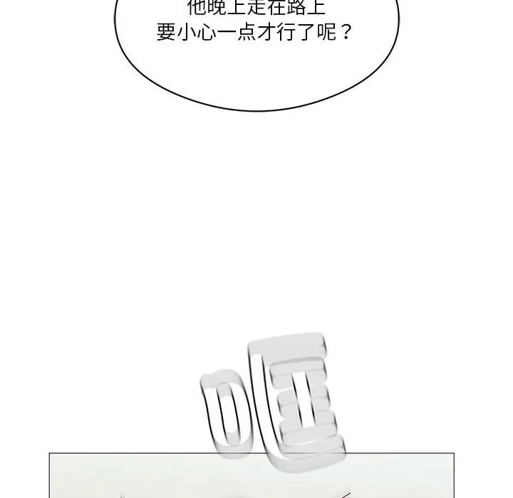 《我靠升级逆袭成为大师》漫画 第8話