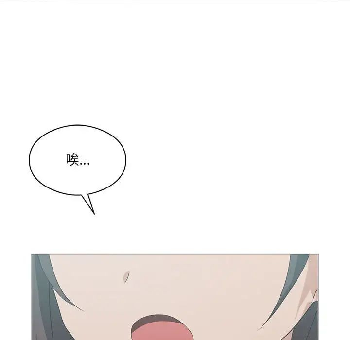 《我靠升级逆袭成为大师》漫画 第8話