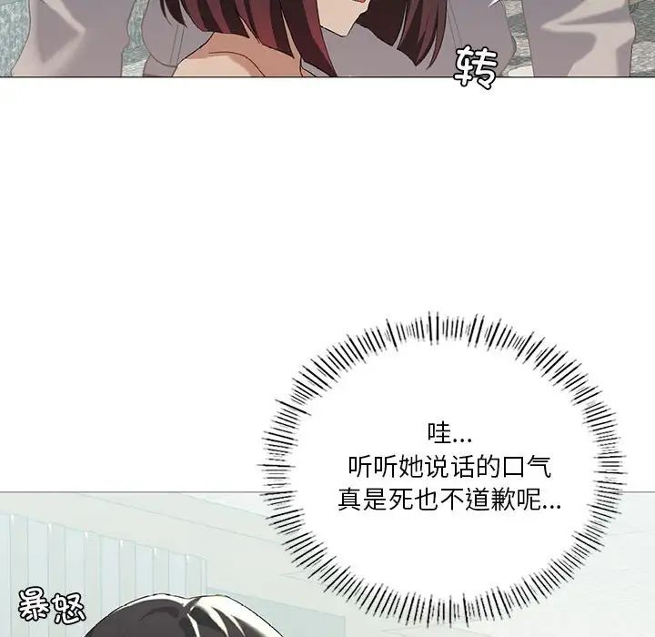 《我靠升级逆袭成为大师》漫画 第8話