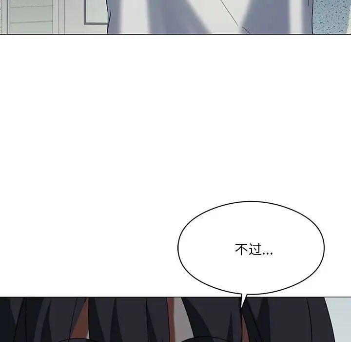 《我靠升级逆袭成为大师》漫画 第8話