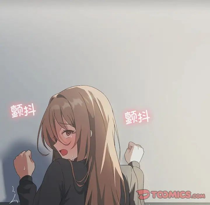 《我靠升级逆袭成为大师》漫画 第8話
