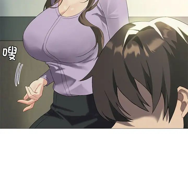 《我靠升级逆袭成为大师》漫画 第8話