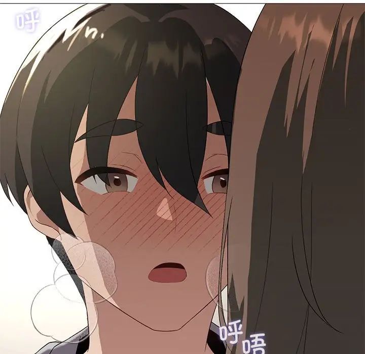《我靠升级逆袭成为大师》漫画 第8話